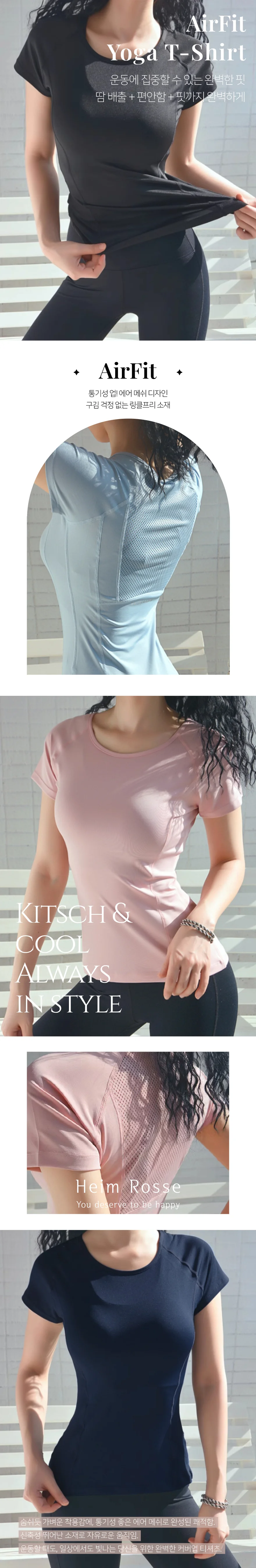 여성 반팔 요가복 필라테스복 필라테스옷 상의 상세2