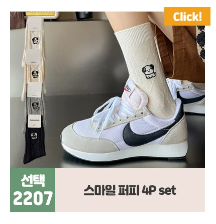 10 중목 양말 객단가 남여 세트 곰돌이 종 상세5