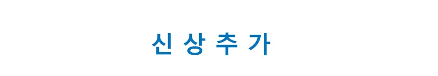 플라워앞치마 22여종 l 밀리터리 l 쿠킹 l 방수앞치마 상세1