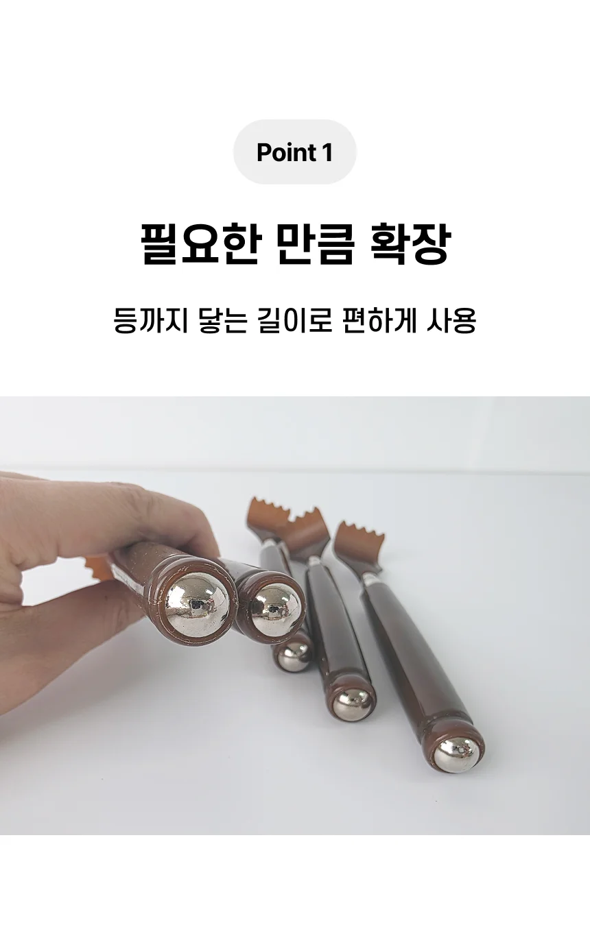 롤링볼 마사지 안마기 효자손 스테인리스 접이식 상세4