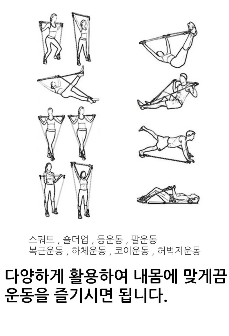 필라테스 짐스틱 스트레칭 복근 전신운동 튜빙밴드 용밴드 튜빙밴드 헬스용품 스트레칭 근력 소품 고무 줄 상세5