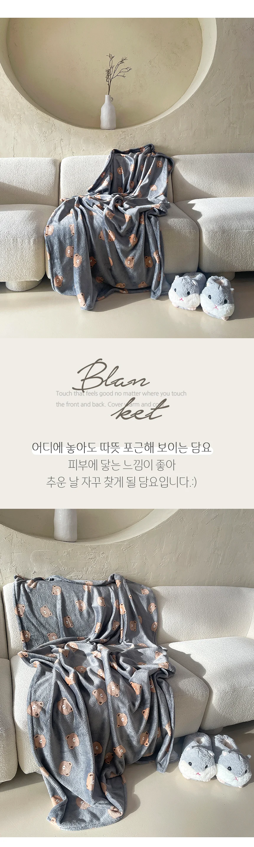 따땃베어포근담요 곰 패턴 극세사 무릎 이불 상세5