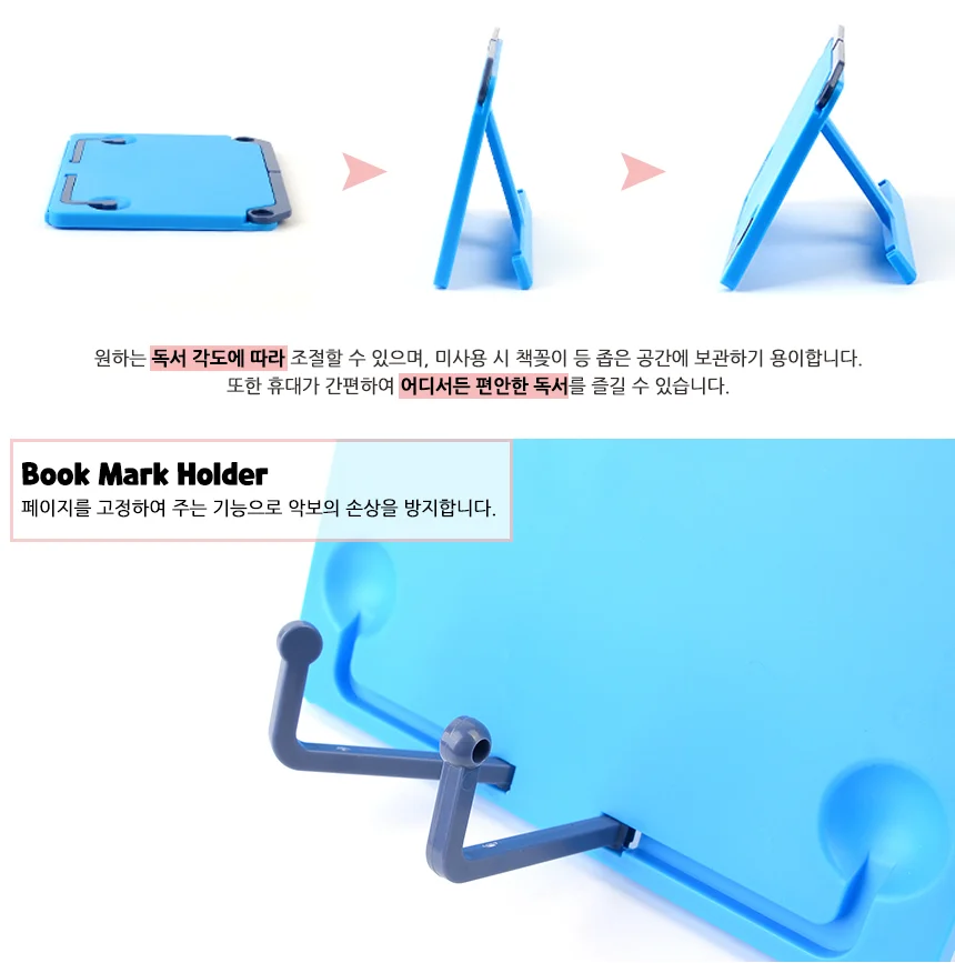 악보 거치대 사회대 악보스탠드 악보보면대 악보대받침 상세2