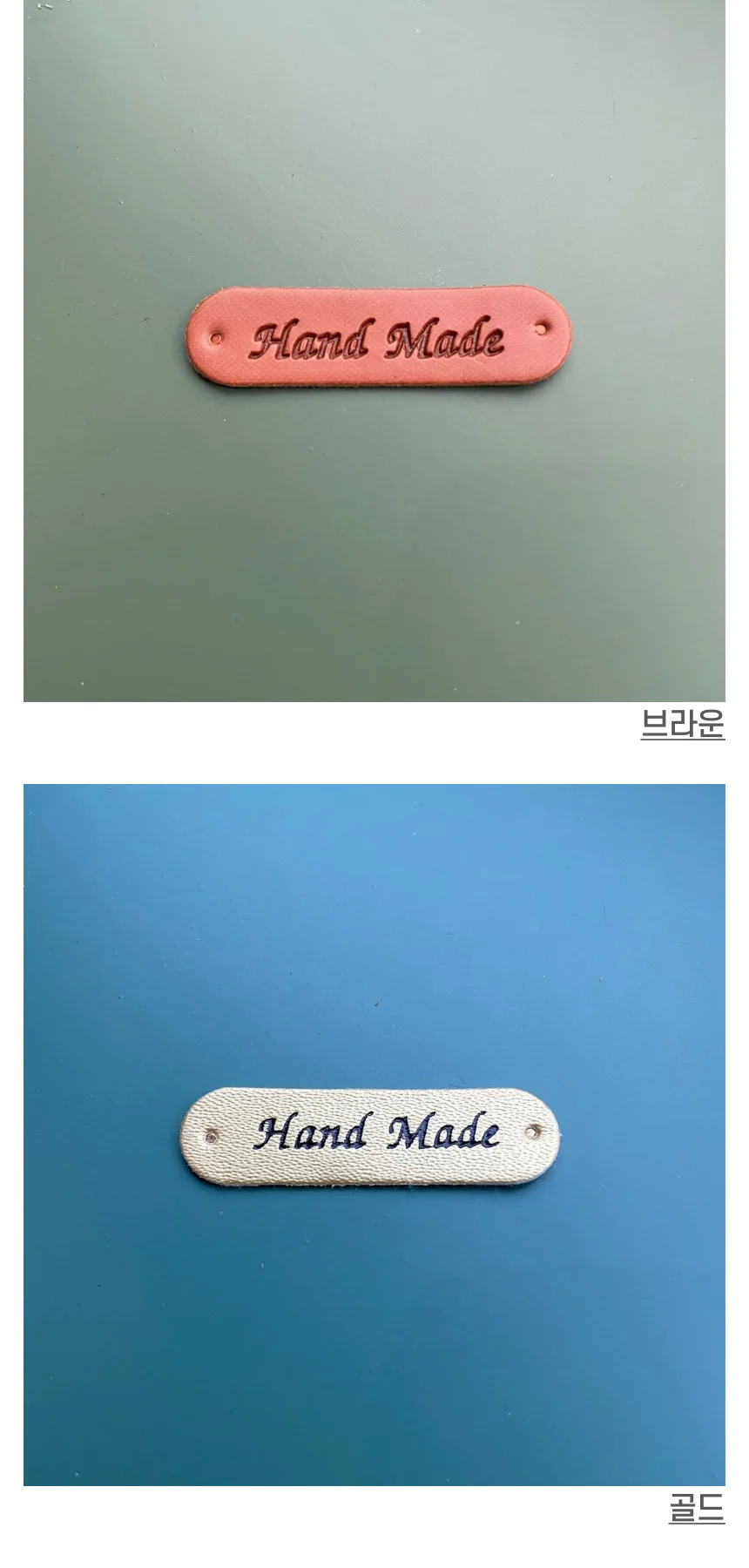 HAND MADE 가죽 라벨 택 100p 상세3