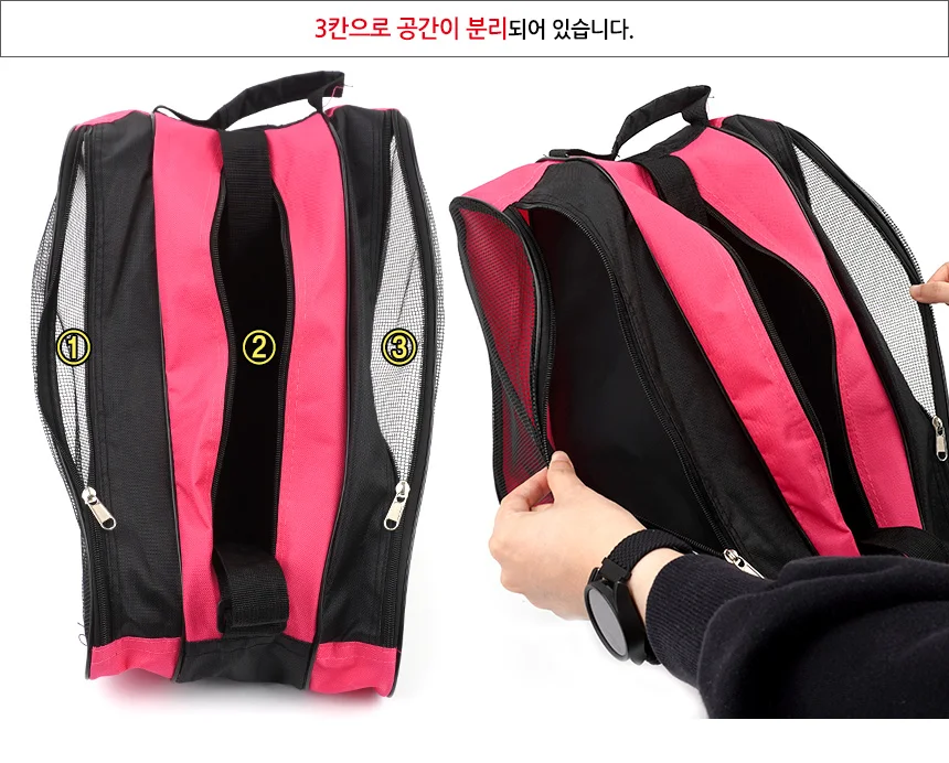 인라인 가방 슈케이스 신발케이스 신발보관 상세3
