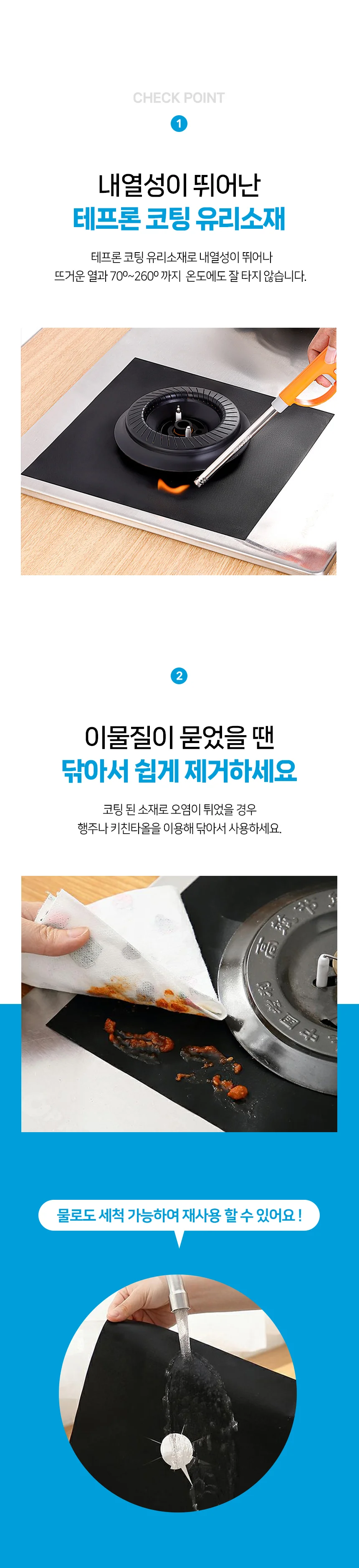 가스레인지 오염 방지 청소 커버 덮개 보호 패드 2P 상세2