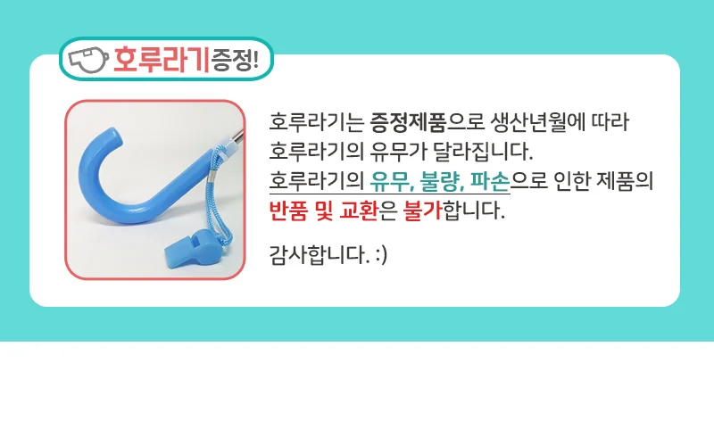 캐릭터입체우산 프린세스 어린이우산 캐릭터우산 장우산 초등학생우산 상세2