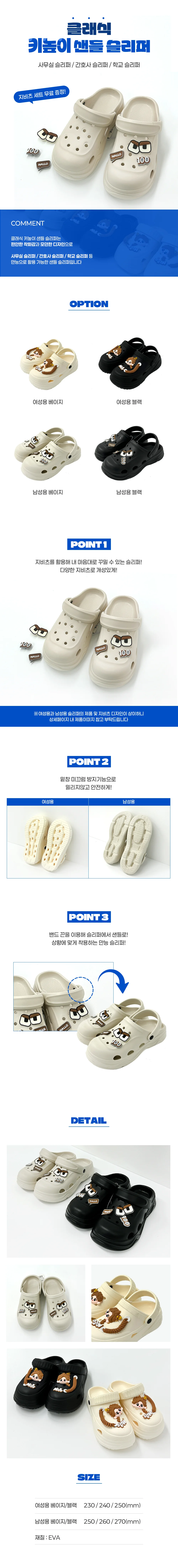 블랙샌들 EVA샌들 여성 샌들 블랙 230mm 30개 상세1
