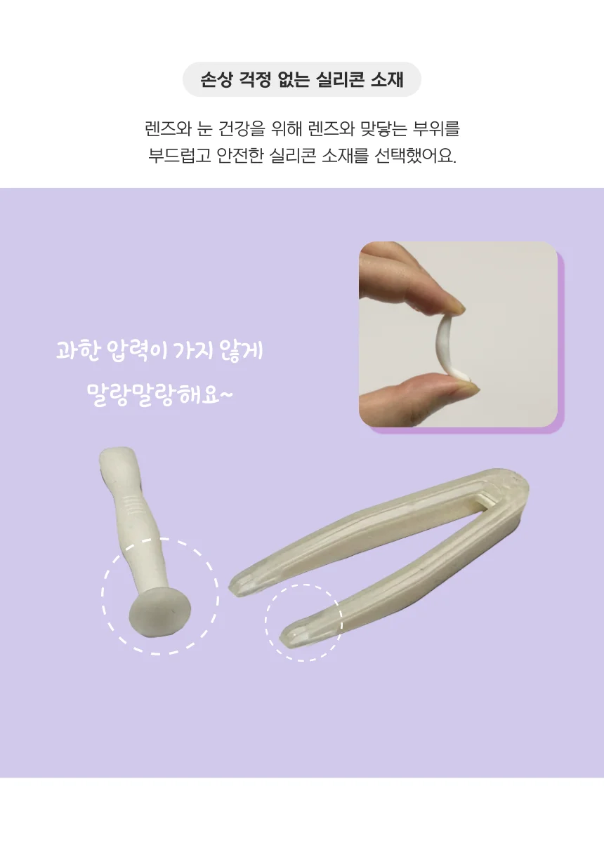 렌즈 흡착봉 핀셋 세트 렌즈케이스 렌즈흡착기 상세5