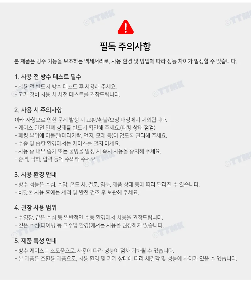 고프로 히어로 4 3 호환 방수 하우징 케이스 방수팩 상세5
