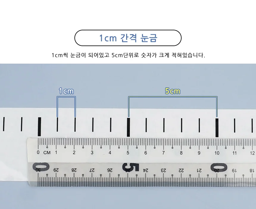 키 기록 스티커 상세3