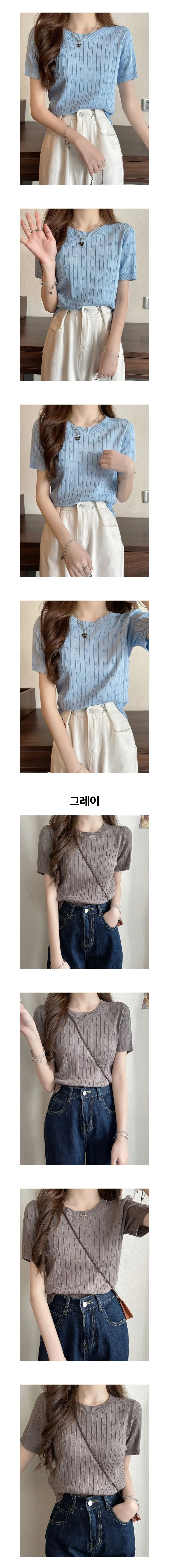 소프트 꽈배기 썸머 케이블 니트 페미닌룩 데일리룩 상세2