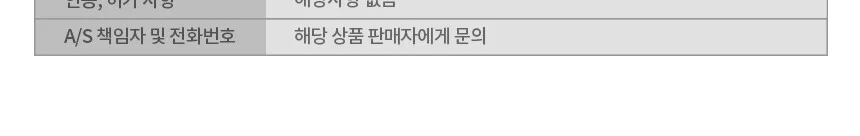 다용도 멀티탭 슬라이드 거치대 상세5