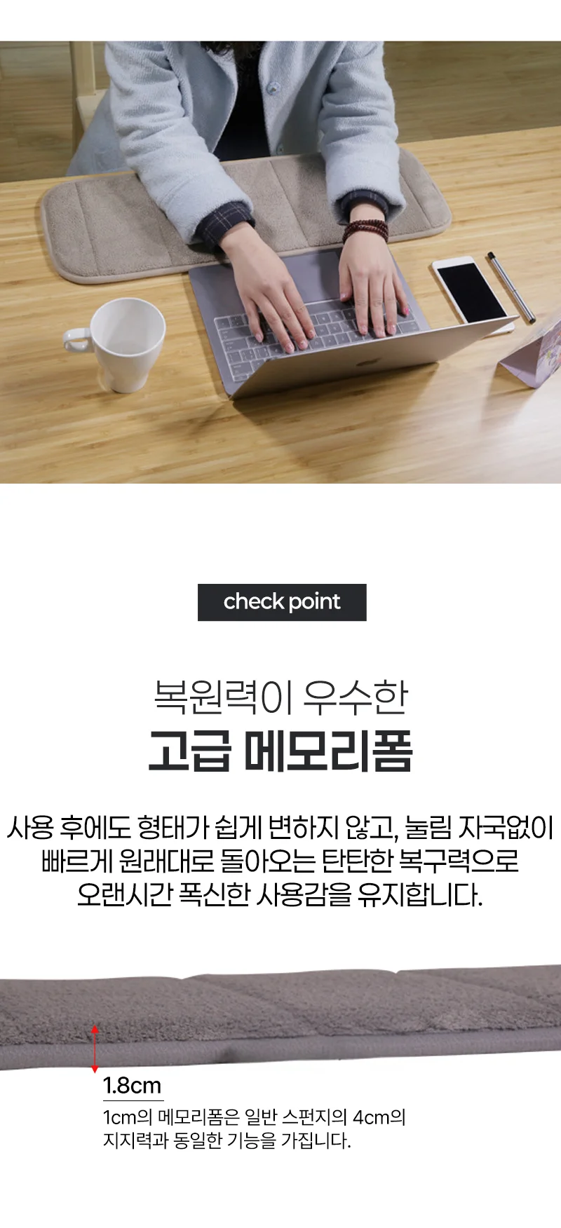 팔꿈치 손목 패드 쿠션 메모리폼 마우스 키보드 보호대 받침대 장패드 게이밍 상세2
