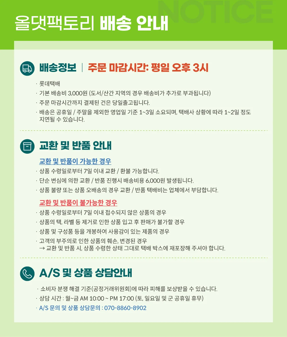 가방 파랑빨강 네트 농구공 상세1