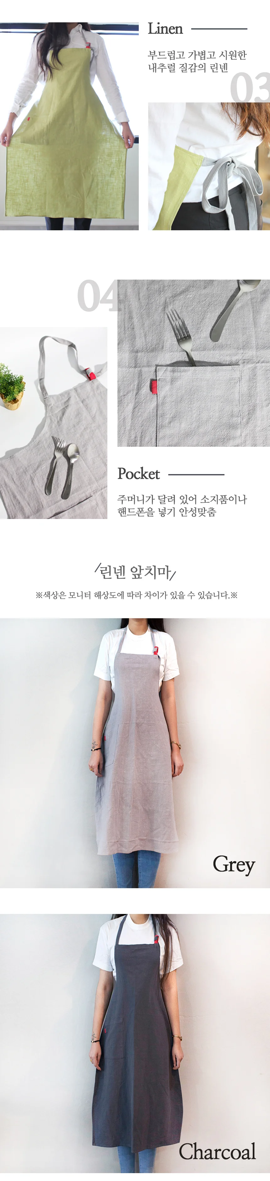 플로리스트 원피스 앞치마 코튼 린넨 어린이집 교사용 상세2