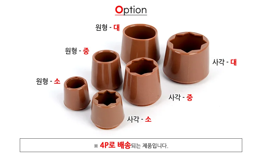 의자캡 4p 상세2