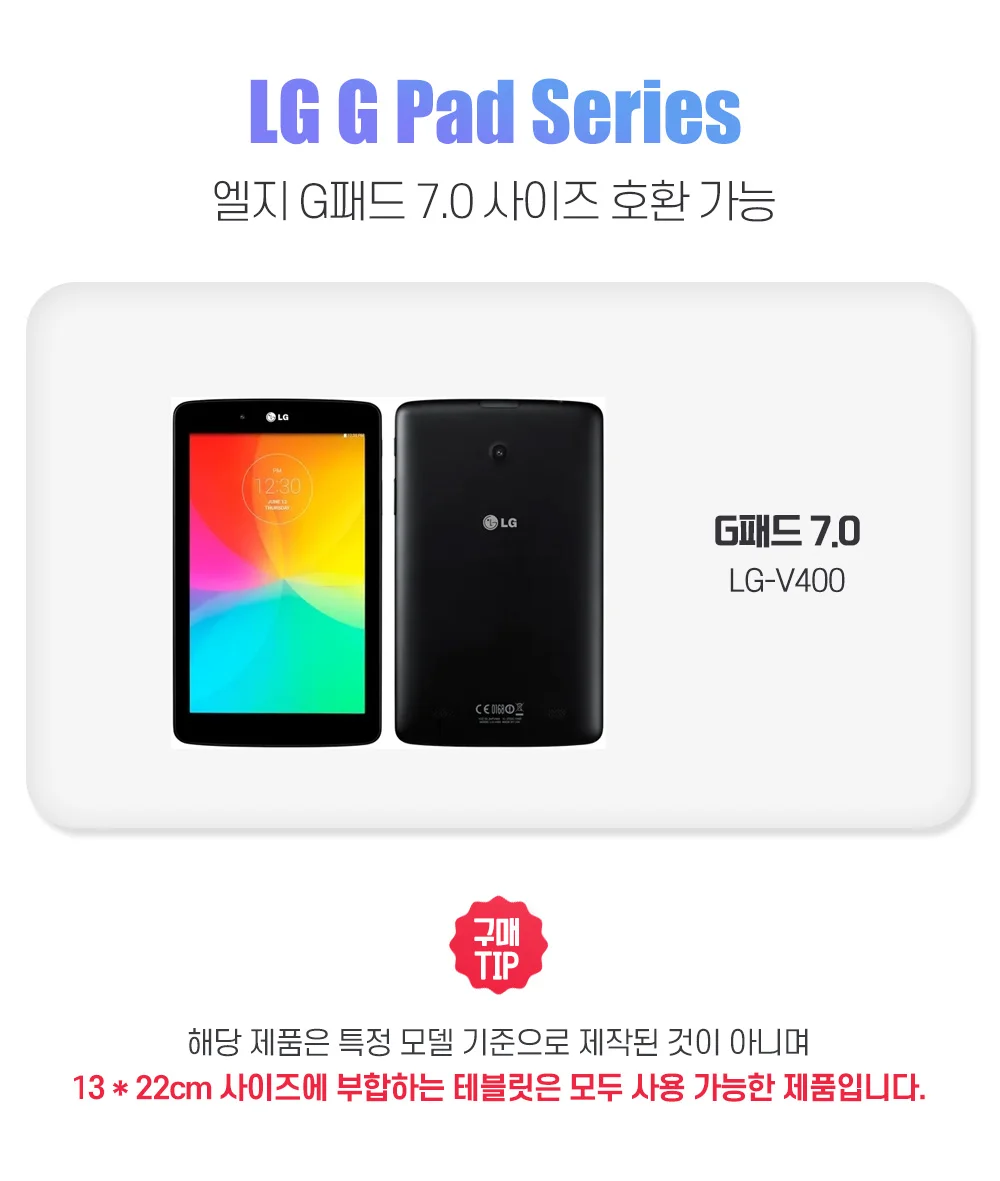 탭용 타이핑북 케이스 유선C타입 키보드 상세2