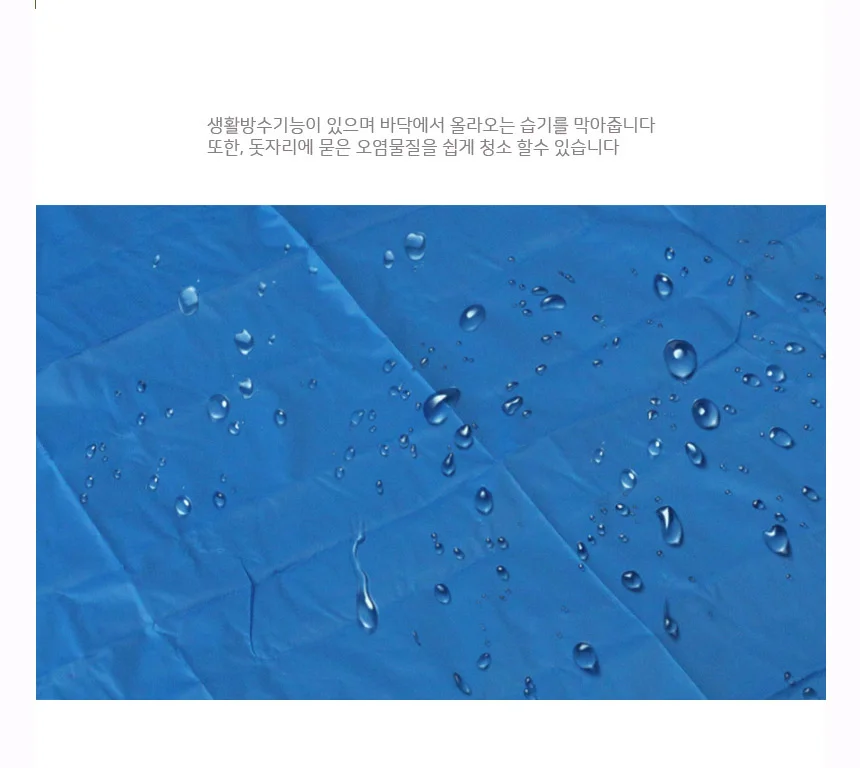 피크닉돗자리 매트 캠핑 방수 야외 미니 휴대용 소풍 상세2