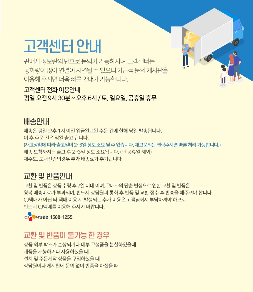 크리넥스 거품 비누 손 세정제 무향 1000mlx6개 상세4