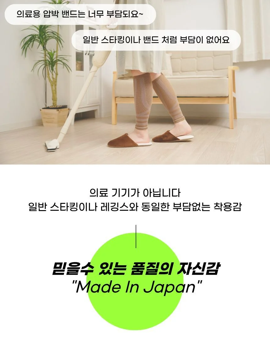 일본 수입 종아리 다리 압박 서포터(블랙) 상세3