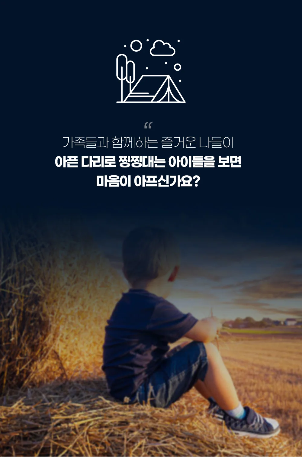 휴대용 자바라 의자/낚시 등산 캠핑 놀이기구 대기 의자 상세5