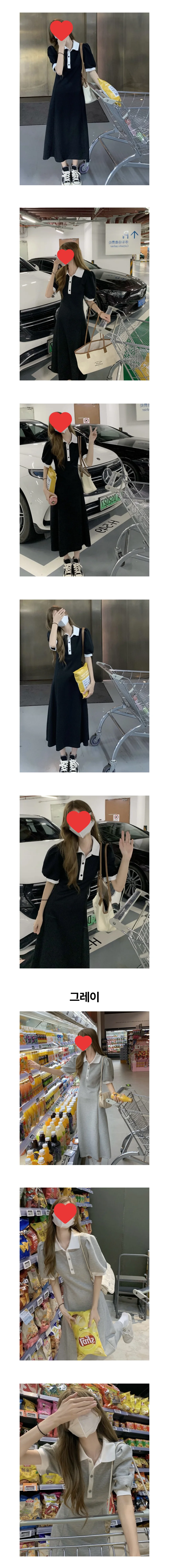 심플 무드 배색 카라 롱 반팔 원피스 페미닌룩 데일리룩 상세2