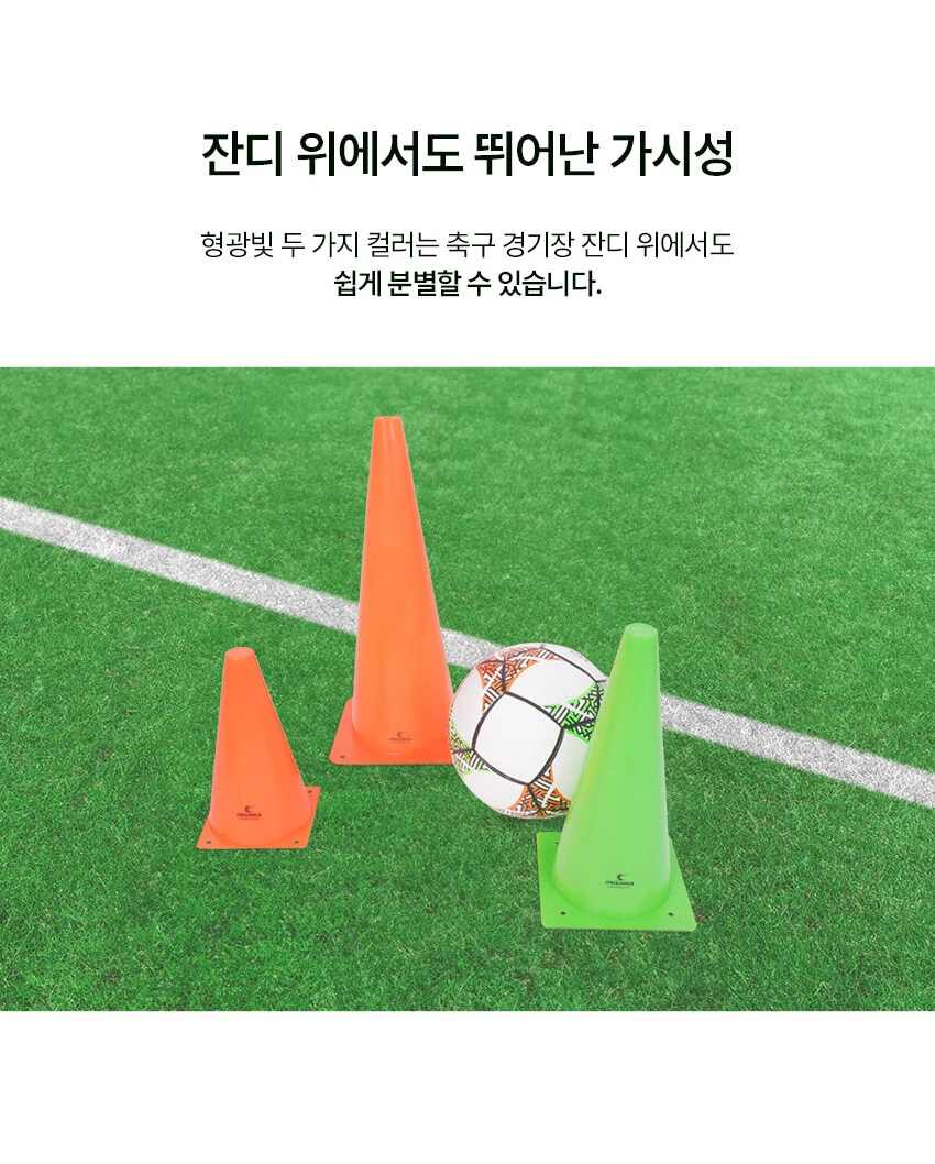 아이워너 30cm 12인치스포츠콘 2종 택1 상세5