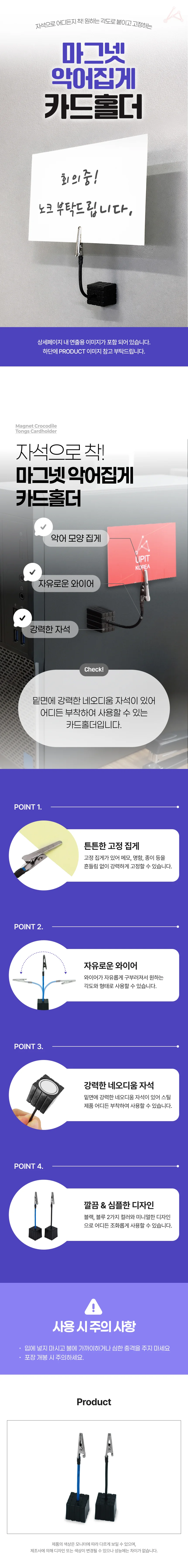 마그넷 악어집게 카드홀더 MF-217 블랙 상세1