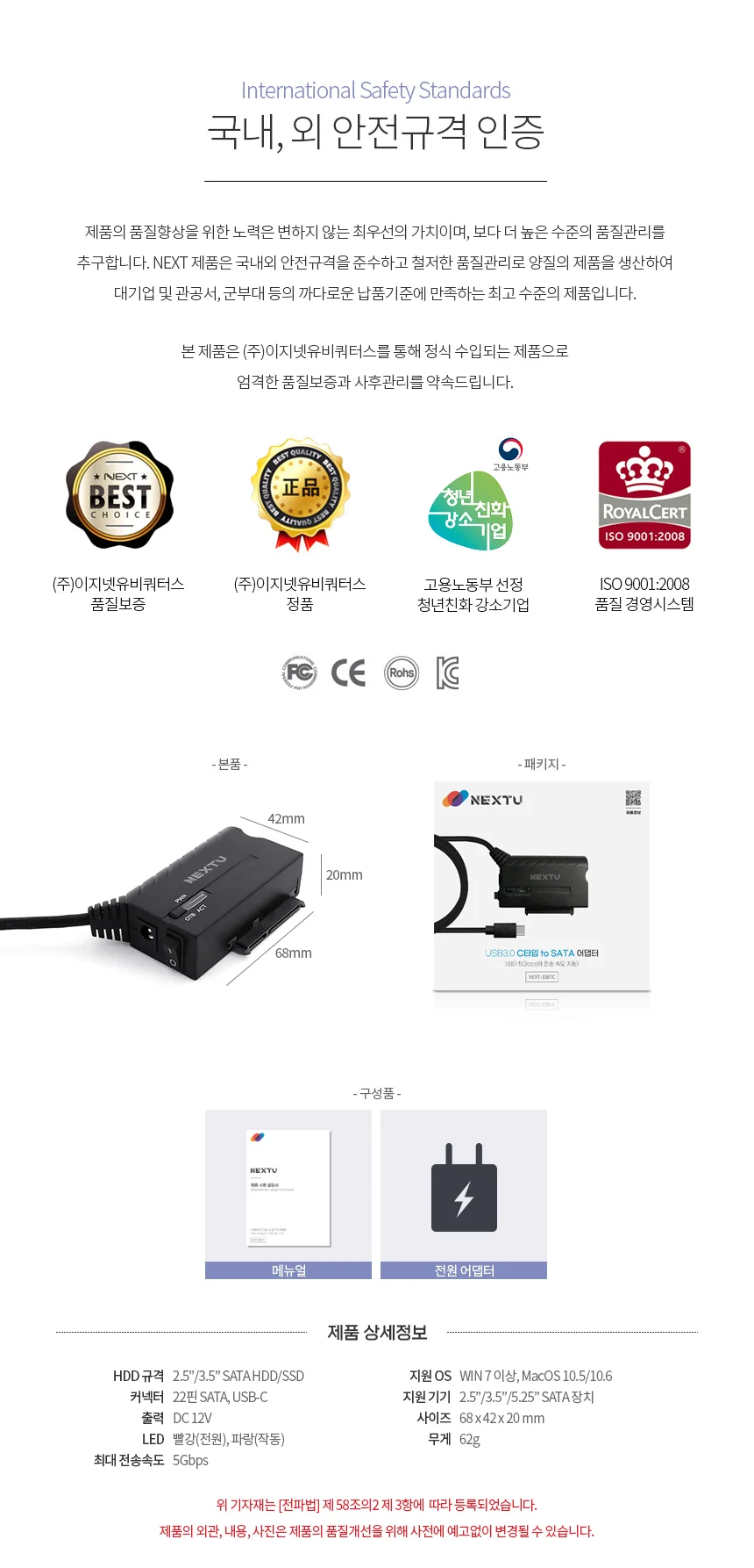 루미나D 외장하드 sata3 2.5 3.5 ctype dvdrw 시디롬 컴퓨터 상세6