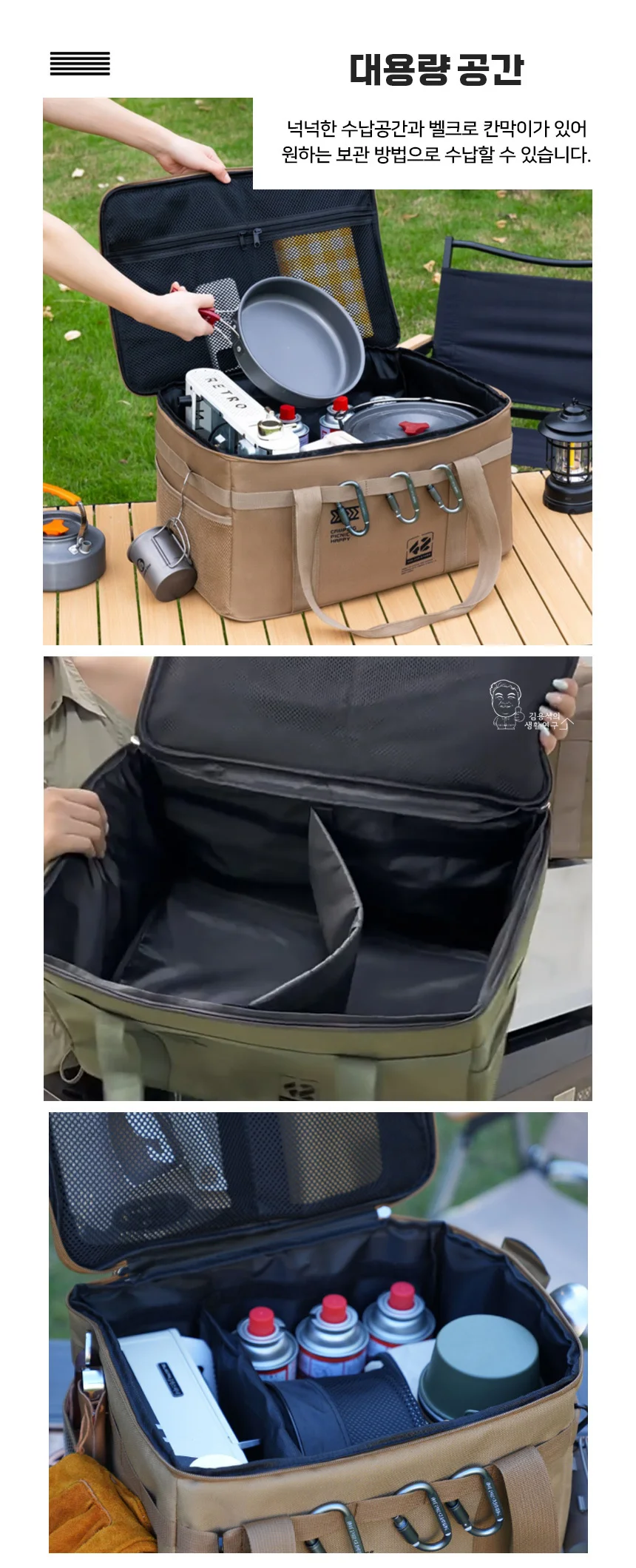 캠핑가방 수납가방 다용도 멀티백 가방 캠핑 수납 42L 상세5