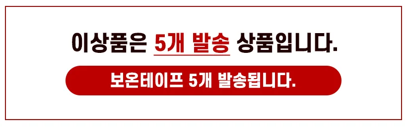 배관보온테이프 PVC 에어컨배관용 5개 흰색 상세1