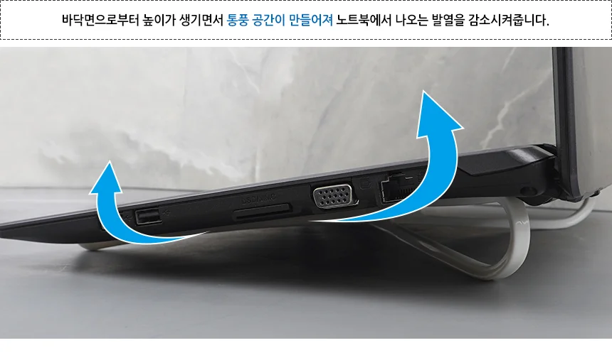 조립식 휴대용 노트북 거치대 노트북휴대용거치대 노트북받침대 상세3