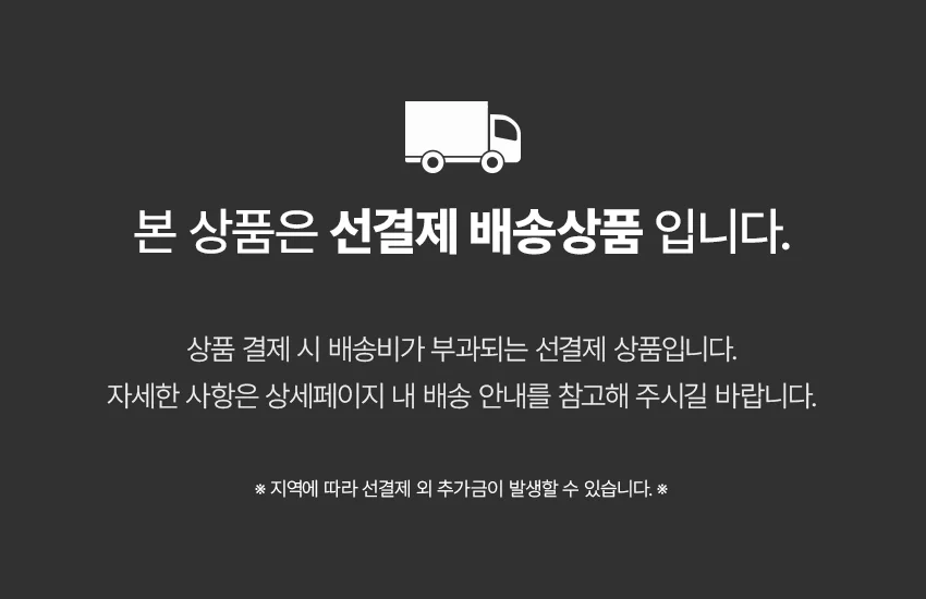 가구산책 PU 2인 소파 SD202 상세5