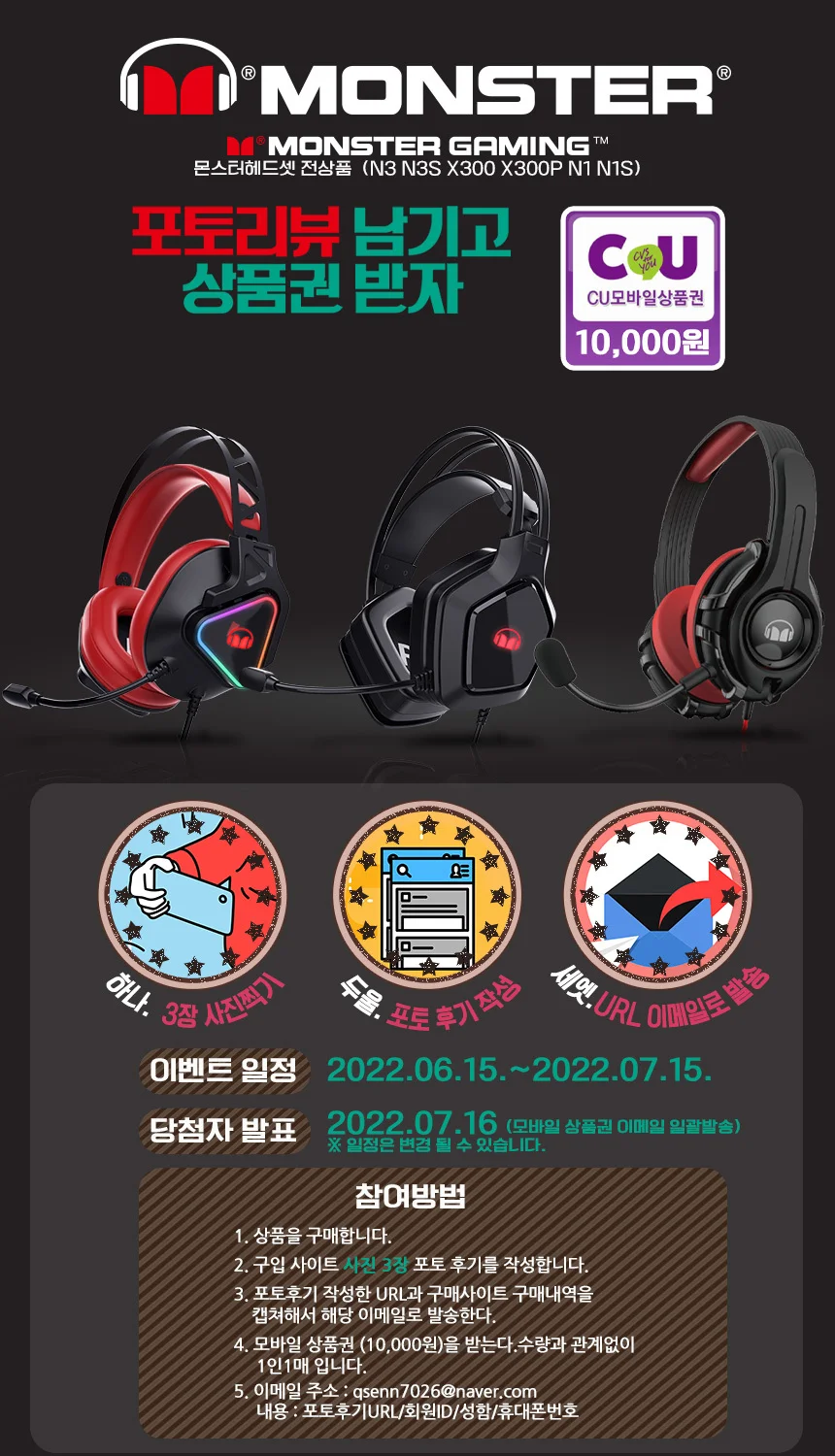 USB 7 1 LED 게이밍 헤드셋 50mm 드라이버 조절 마이크 상세2