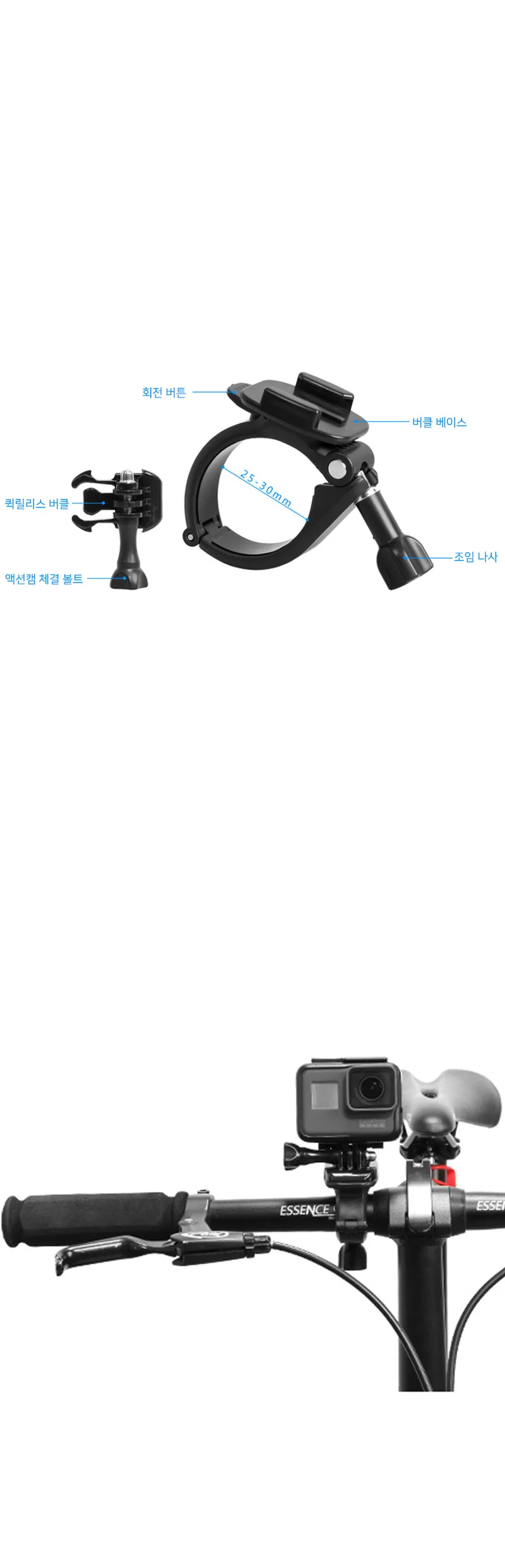 핸들 폴 호환 12 거치대 자전거 히어로 마운 상세5