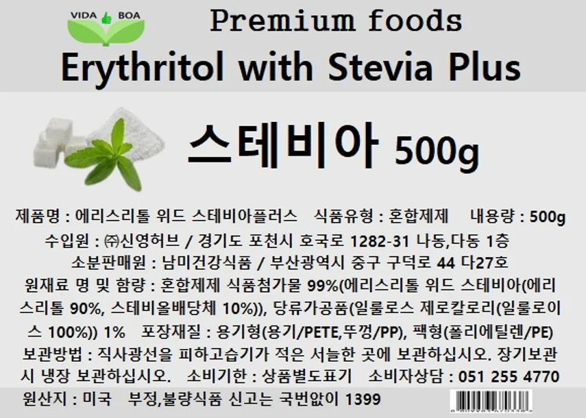 에리스리톨 위드 스테비아 1통 500g 상세2