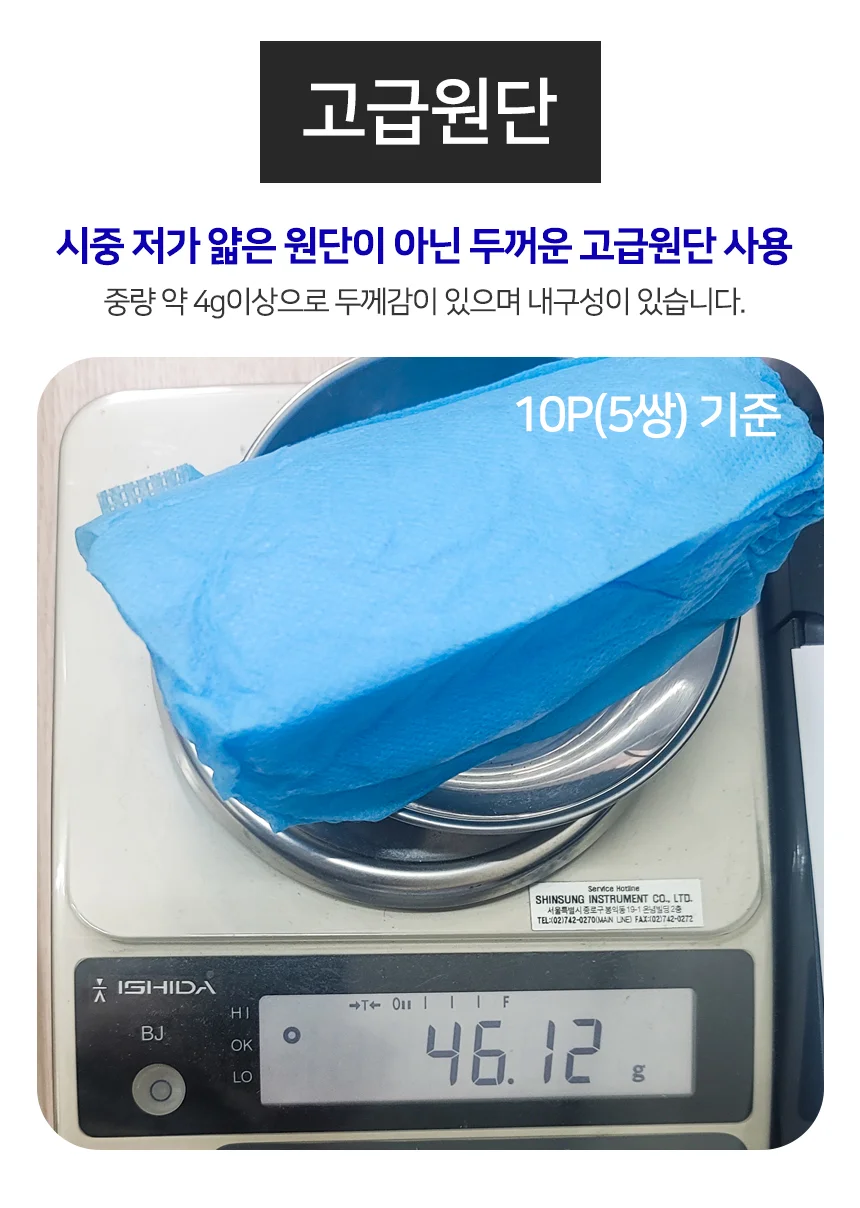 일회용 신발커버 슈커버 부직포신발커버 신발보호커버 상세3