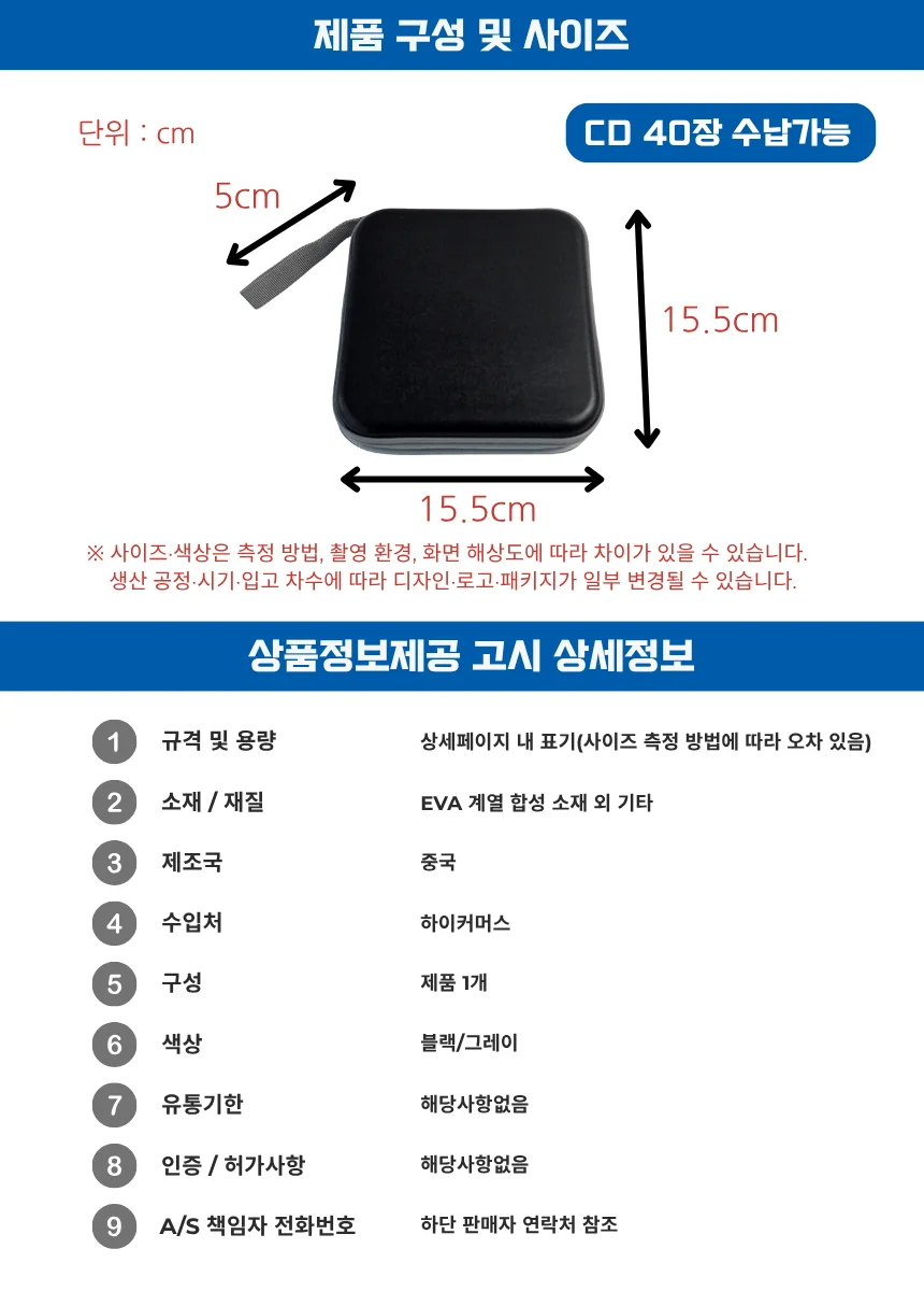 하드 CD DVD 디스크 보관 케이스 상세2