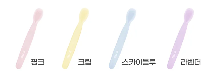 이유식스푼1P 아기숟가락 수저 초기 유아 실리콘 유아식 상세2