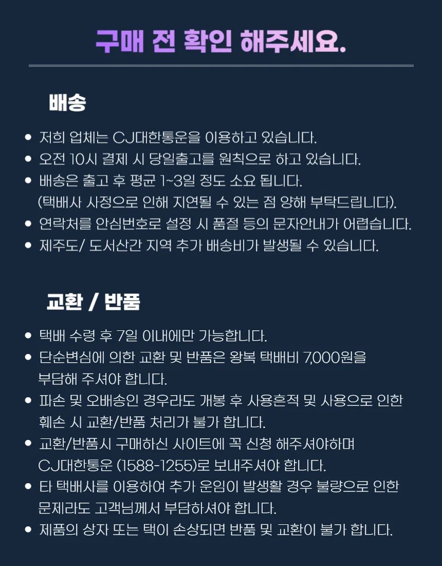 수험생 간식 응원 선물 취준생 공시생 합격 기원 먹거리 모음 상세2