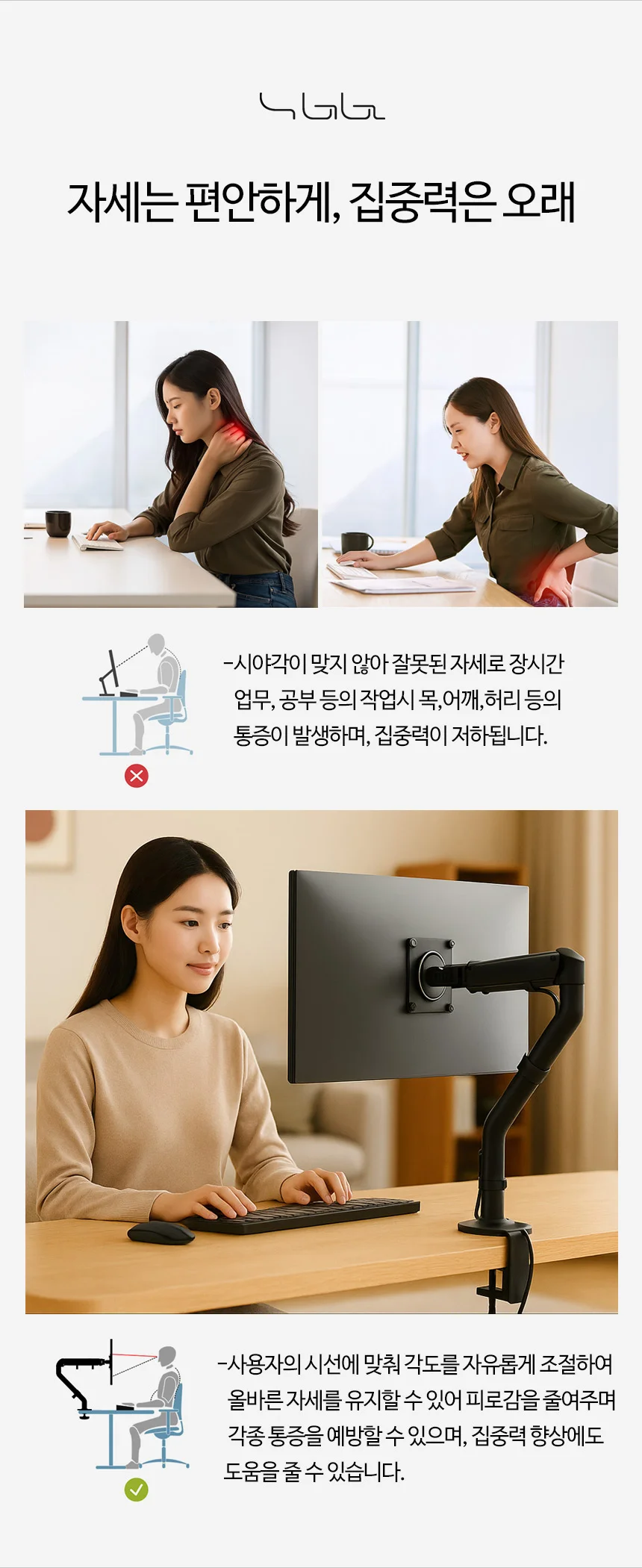 싱글 고중량 컴퓨터 받침대 스탠드 사무실 재택근무 32인치 상세5