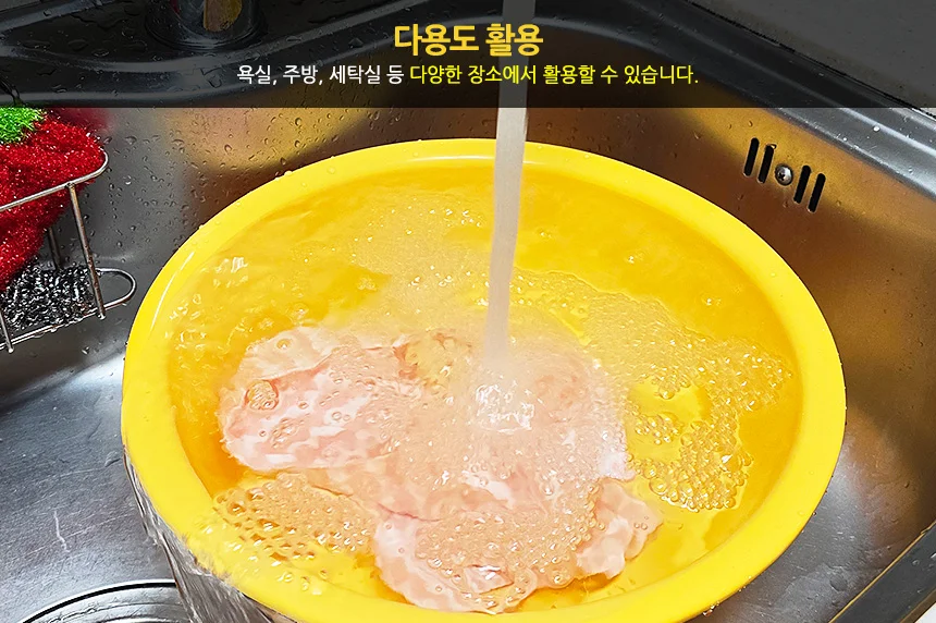 화장실 물놀이 세탁 바가지 걸레빨기 플라스틱 대야 상세4
