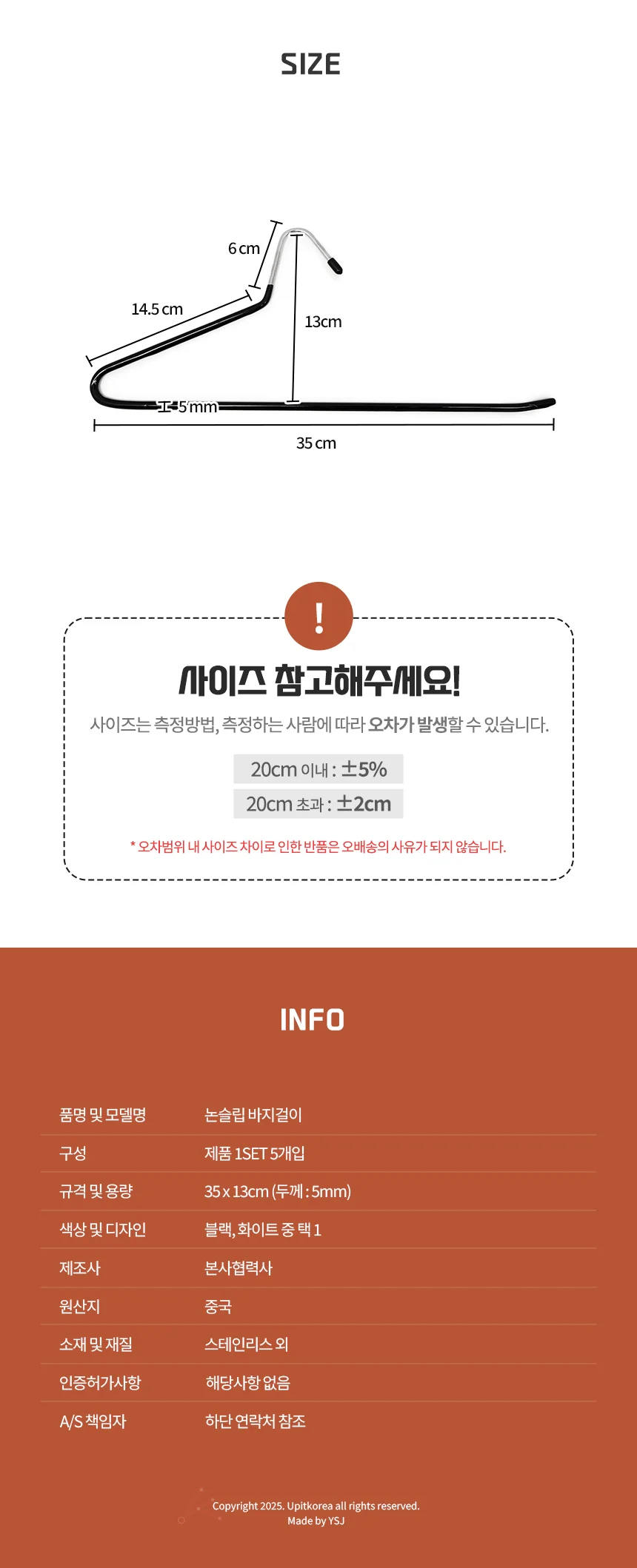 논슬립 바지걸이 매장용옷걸이 쇼핑몰옷걸이 상세3