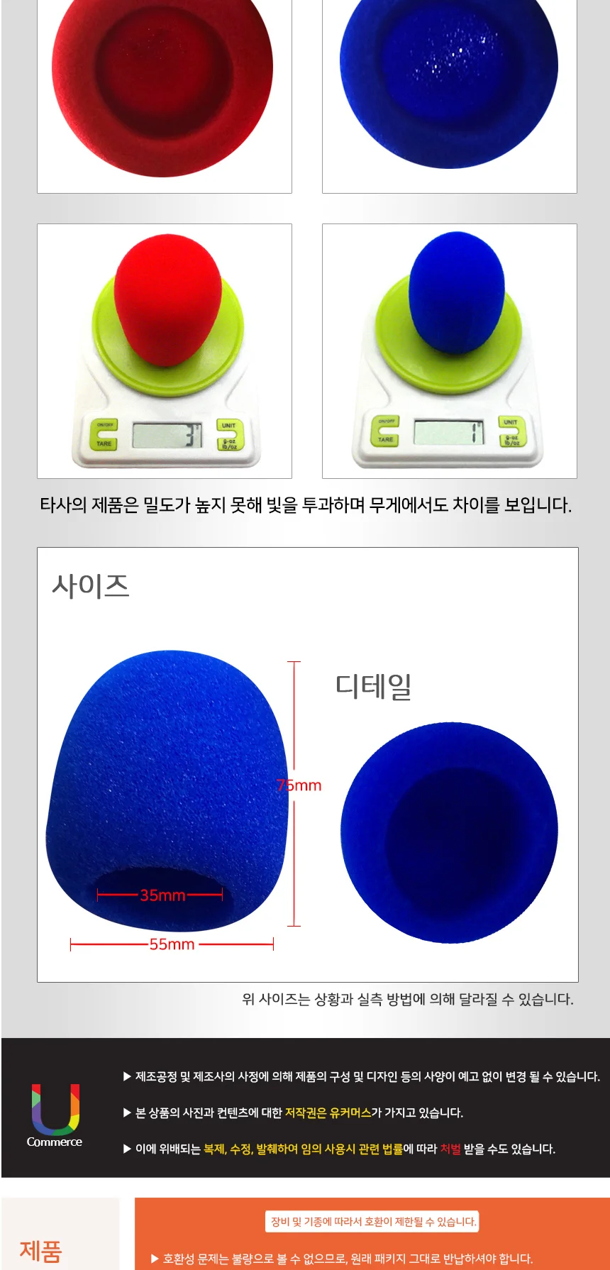 마이크 스펀지 커버 마이크 솜 커버 바람막이 필터 노래방 위생 보호 잡음 상세3