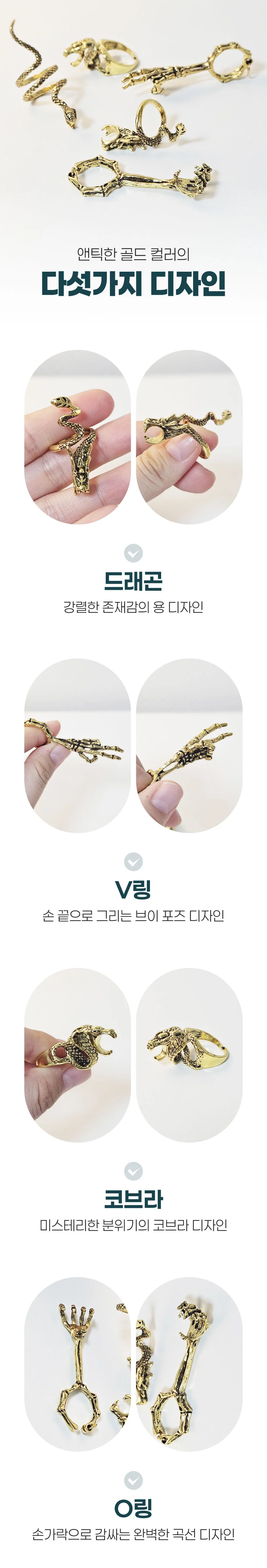 담배 홀더 반지 연초 집게 손가락 냄새 방지 링 시가렛 손잡이 상세3
