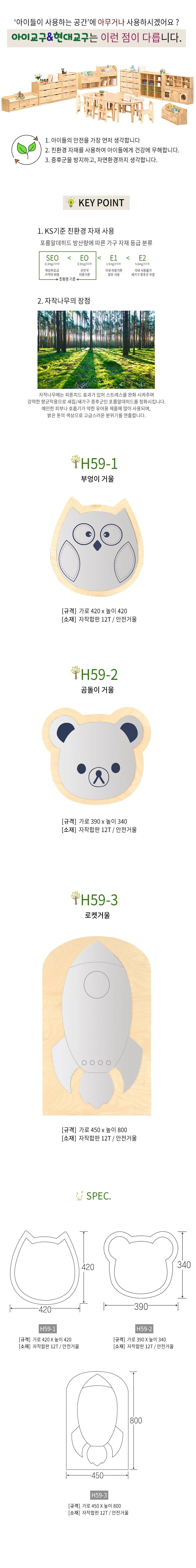 거울 안전거울 욕실거울 사물함거울 상세1