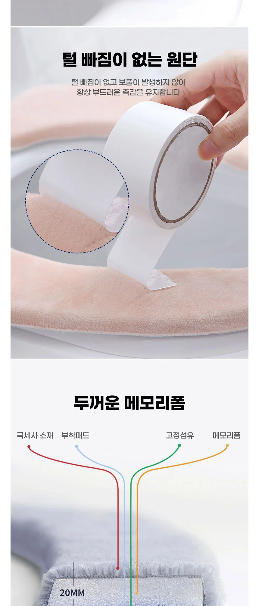 두꺼운 변기 쿠션 시트 양변기 교체 화장실 하드 상세3