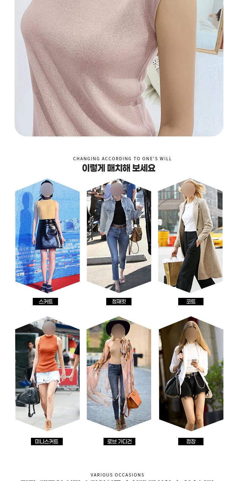 여성 민소매 나시 슬리브리스 브라탑 이너 티셔츠 상세2