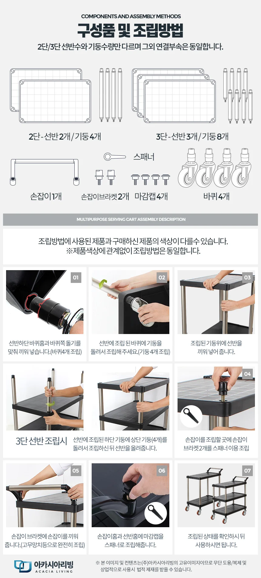 2단 서빙카트 중 운반카 2단구루마 서빙용카트 써빙카 2단카트 상세7